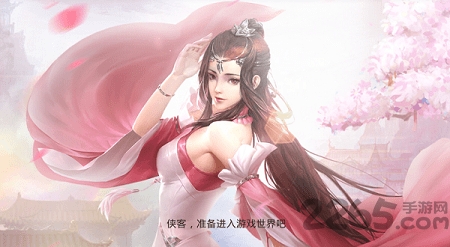 搜仙纪元测试版手游下载
