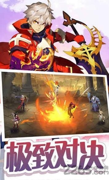 黎明守护者手游下载