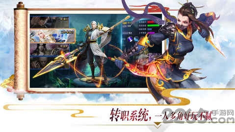 剑啸乾坤手游官方下载
