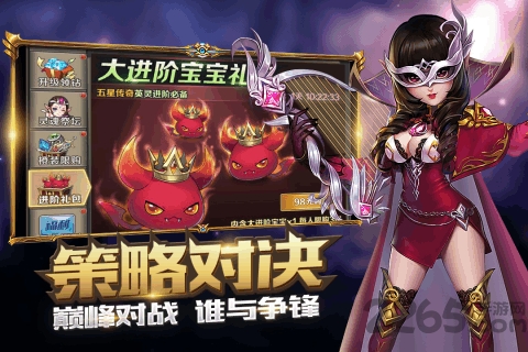 冒险大陆果盘版