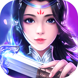 上古情缘破解版 v1.1.0 安卓版