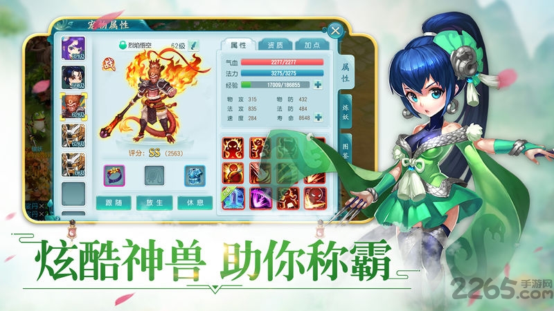 无双西湖手游官网下载
