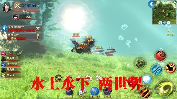 遇见猎人手游中文版下载