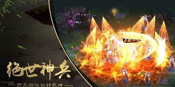 太乙异兽录官网下载