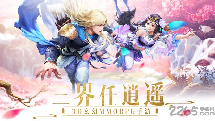 御剑破天官方正式版下载