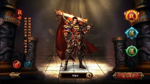 弑血传奇手游官网公测版下载