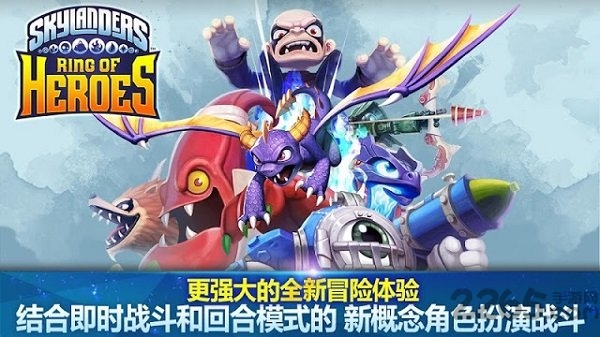 斯凯兰德英雄之戒手游下载