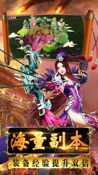 新武林剑侠传百度版手游下载