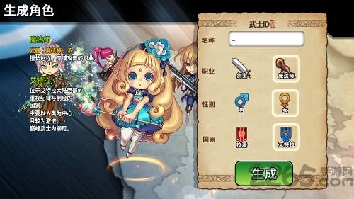艾特拉战纪内购破解版