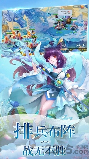 大唐降魔篇手游最新版下载