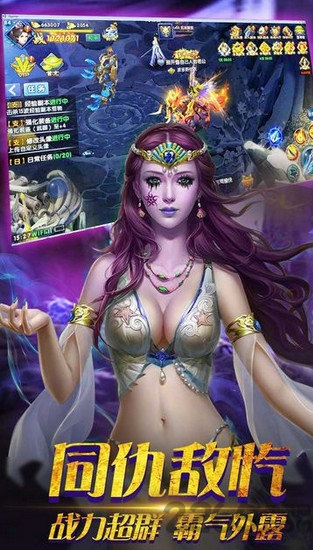 神魔战域官网版手游下载