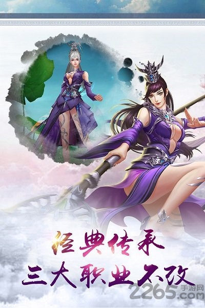 莽荒创世最新版下载