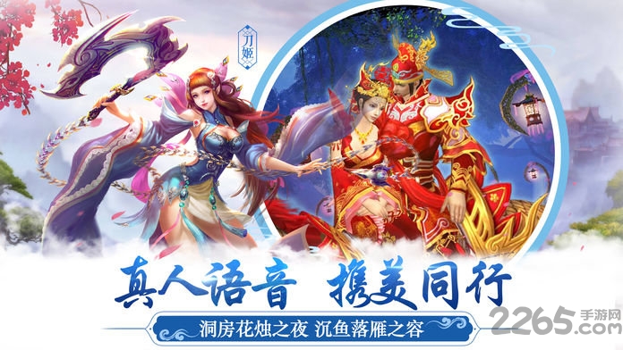 天刀诀OL正版手游