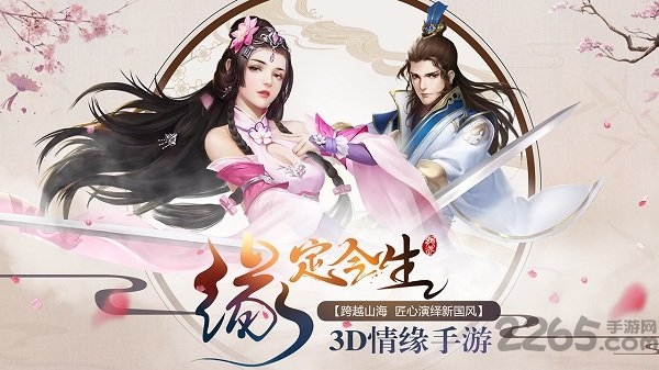 剑舞剑歌官方版手游