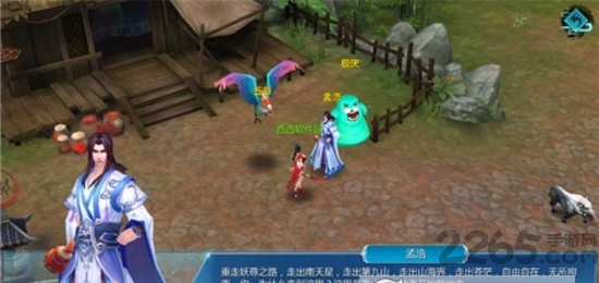 封天奇谭测试版游戏下载
