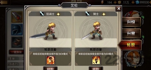 奥库兹探宝者联盟手游下载