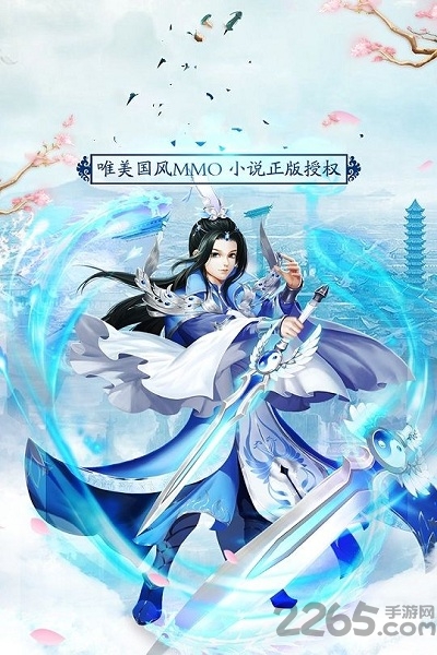 不朽主宰官方版下载