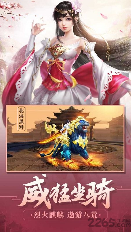 荡剑长歌破解版游下载