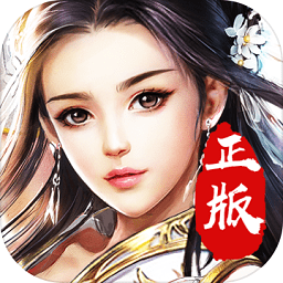剑绝九天官方手游
