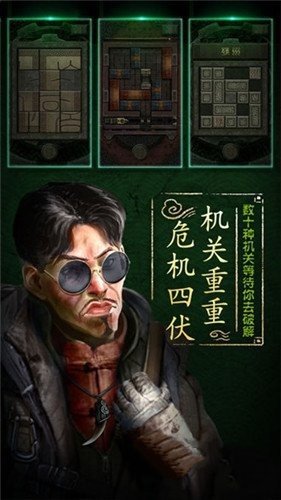 七号当铺内购破解版