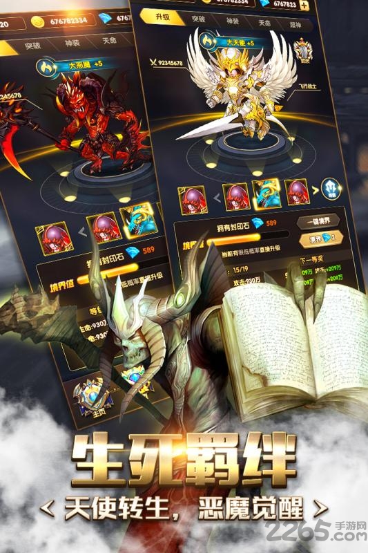 奇迹之境uc版