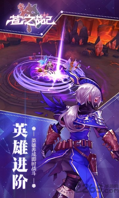 苍之战纪内修改版下载