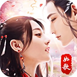 亦仙手游 v1.3.3 安卓最新版