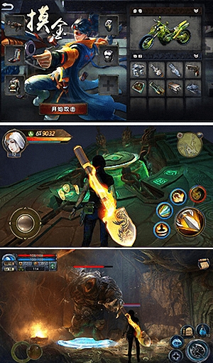 盗墓鬼王破解版下载