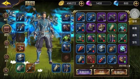 斗剑伏仙最新测试版下载