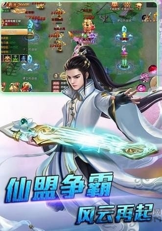 乾坤之境手游下载