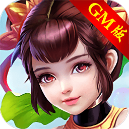 域仙安卓手游官方版 v 1.5.3 安卓版