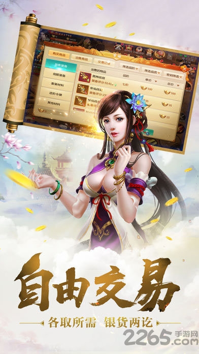 神纪元正版手游下载