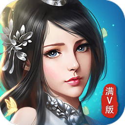 剑短情长手游公测版