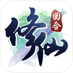 修仙狂徒360版