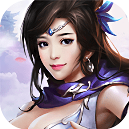 遮天传说无限元宝破解版 v1.0.1 安卓版