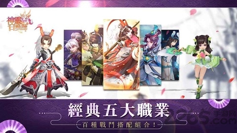 神灵召唤师手游官网版下载