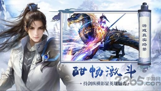 果盘九天封魔录手游下载