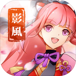 影风传正版手游 v1.0.3 安卓版