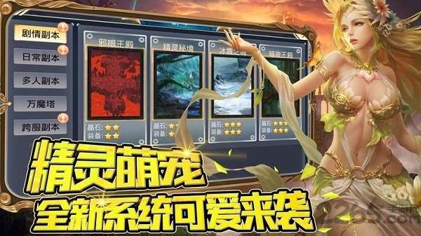 混沌神剑官网下载