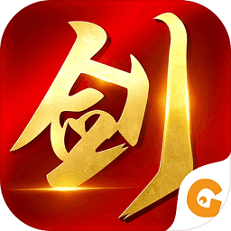 剑凌3d公测版 v3.54.64 安卓版
