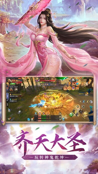 六道魔猴游戏下载