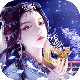 万仙古穹手游 v1.1 安卓版
