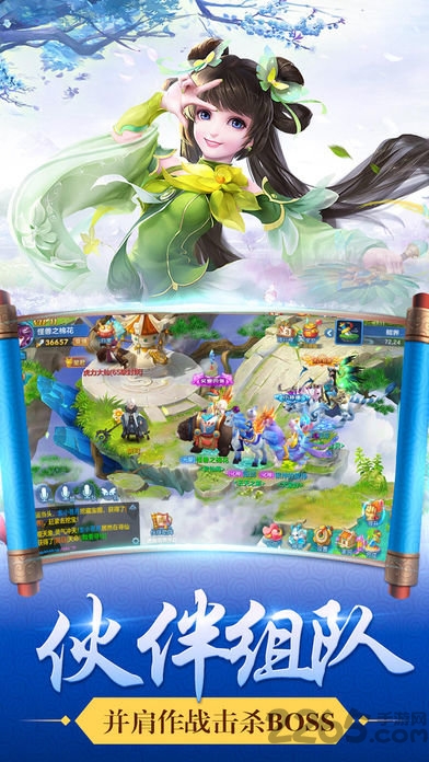 幻想与仙界官网下载