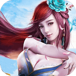 楚禾传百度版
