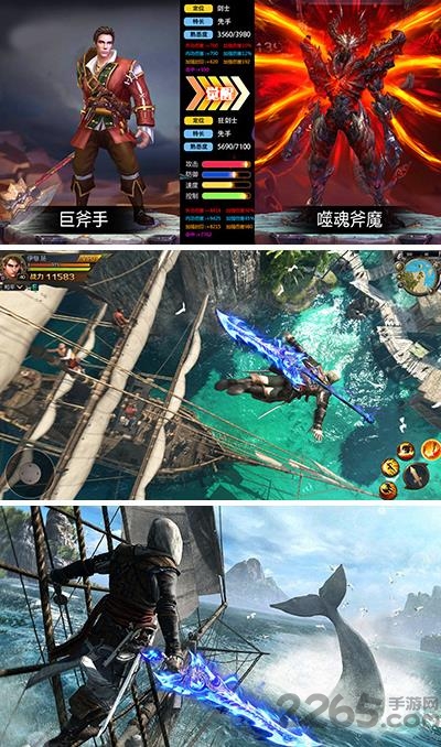 海盗纪元手游官网下载