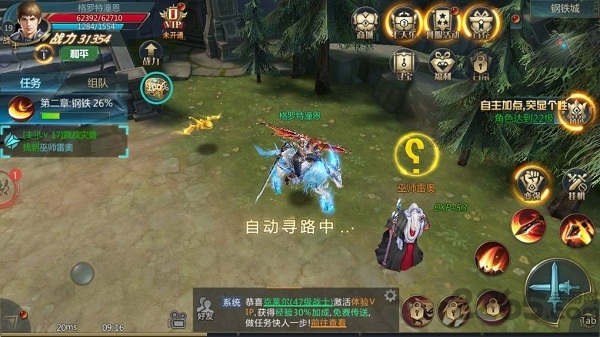 暗之战歌手游官网下载