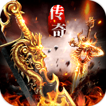 霸途传奇手游 v1.1.1 安卓版