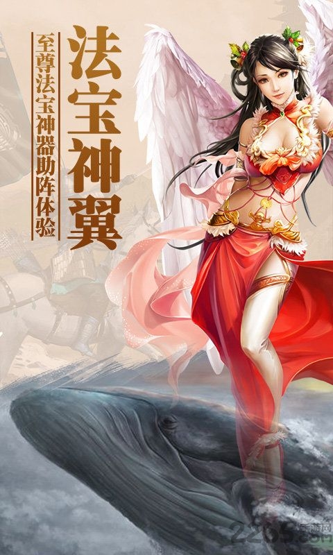 上古蛮荒记手游官方下载
