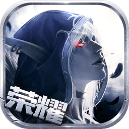 暗黑荣耀2官方版(暂未上线)