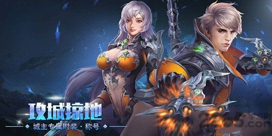 创世永恒手游下载